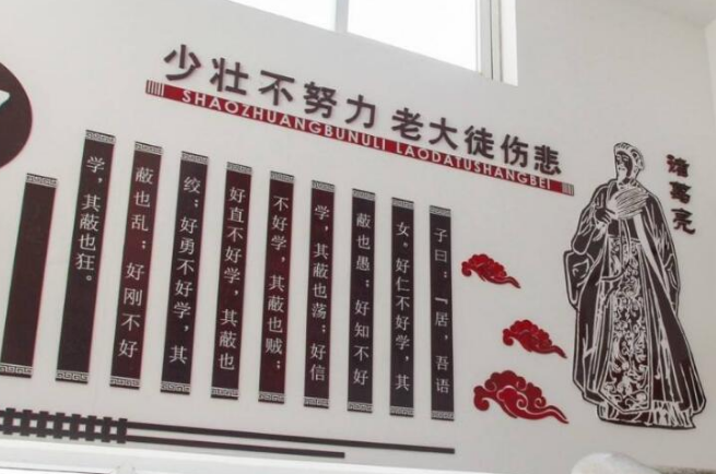 校園文化建設(shè)工作