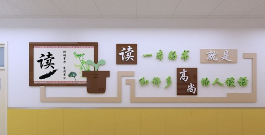 校園環境建設的總體目標