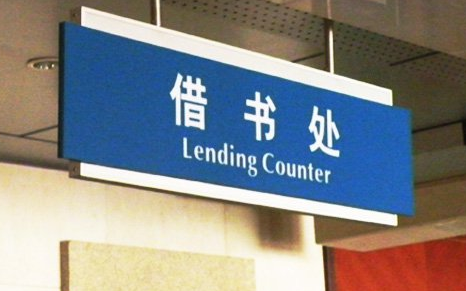 學(xué)校標(biāo)識(shí)設(shè)計(jì)要求有哪些？