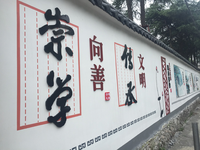 校園文化建設的體現在那些地方？
