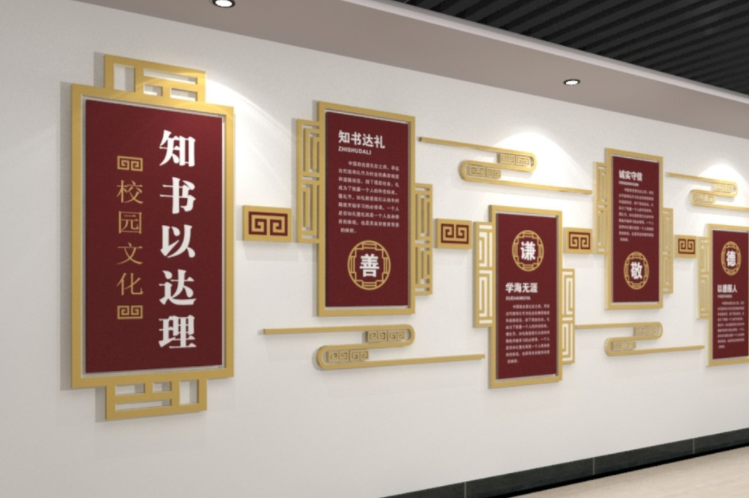 校園文化建設(shè)的中心思想簡(jiǎn)述