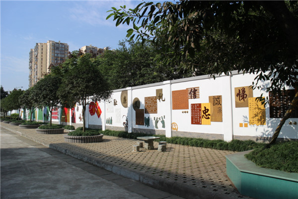 小學校園文化建設