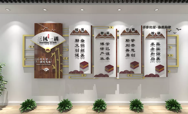 校園文化設計_有序無界、處處為學！