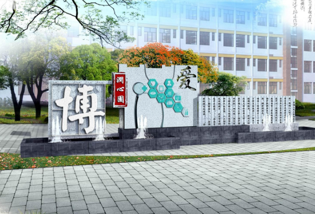 傳承文脈的校園綠色生態景觀