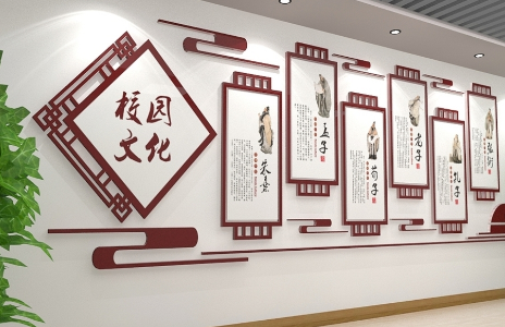 校園文化建設的理解！