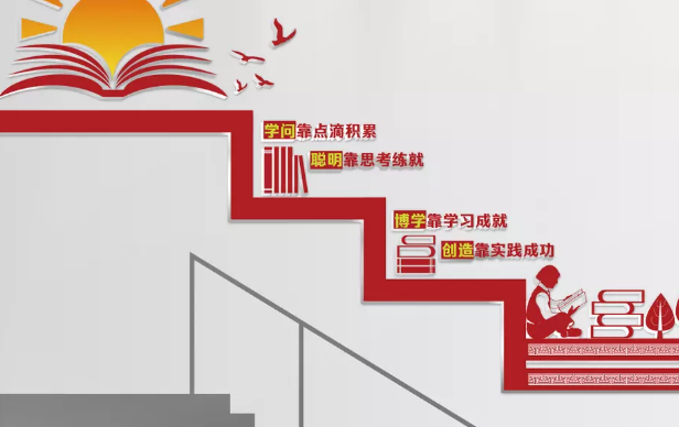 有關校園文化墻設計的6個方案！