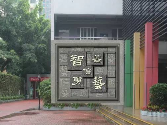 有序無界、處處為學的校園文化！