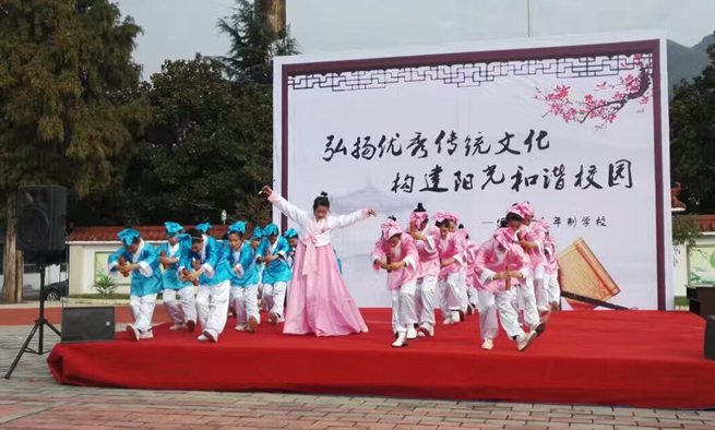 校園傳統活動設置！