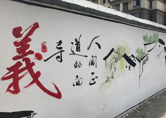 特色文化墻設(shè)計構(gòu)思！