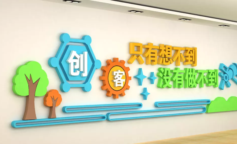 校園文化設(shè)計的三大標準！