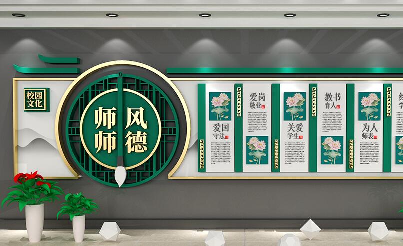 建設校園文化墻能體現學校的實力
