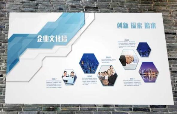 企業(yè)文化墻制作，找天合廣告，匠心工藝