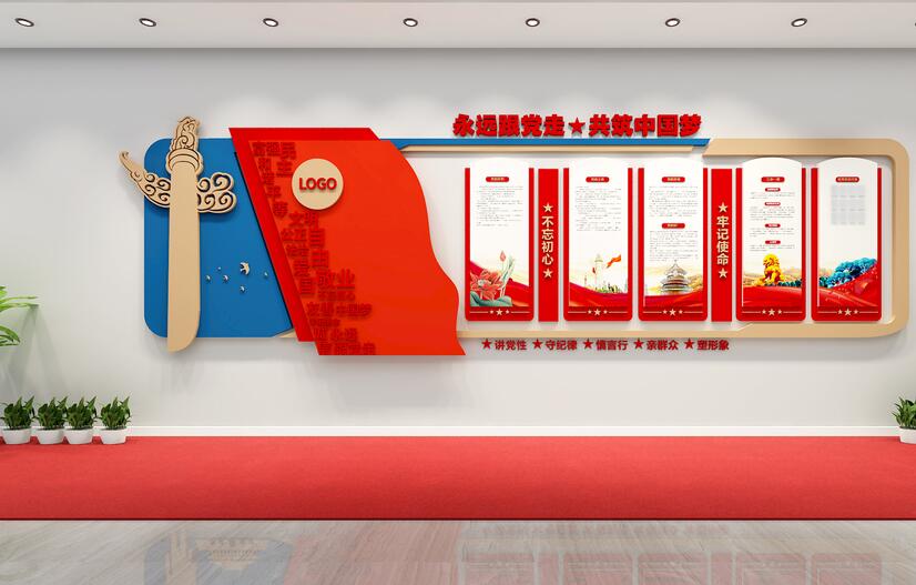 天合告訴您設(shè)計(jì)文化墻的步驟