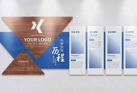 為什么企業(yè)需要文化墻？