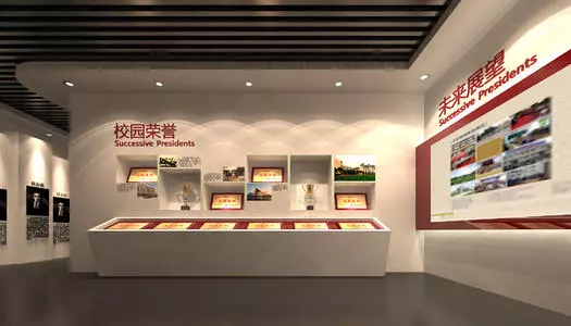 校園文化校史館區域結構劃分有什么原則