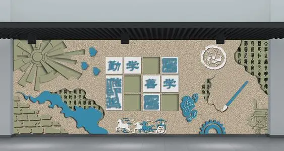 高級形式校園文化--人際關系