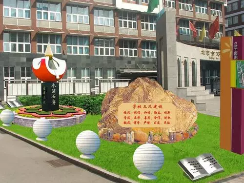 校園文化建設的物質文化建設有哪些？