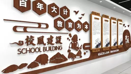 學校校園文化建設的重要性