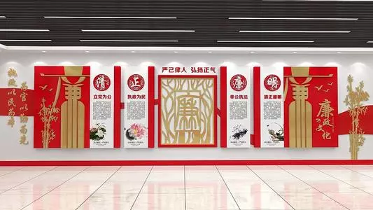如何設計制作黨建文化墻