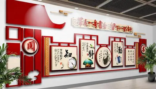 如何設計出特色校園文化墻
