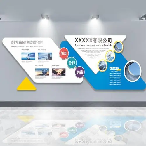企業文化墻對于企業有什么意義