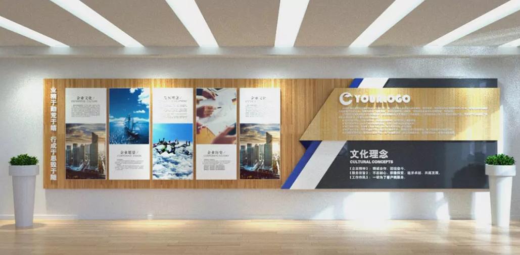 企業文化墻設計有什么作用
