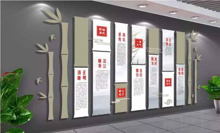 企業文化墻應該如何做出更好地設計