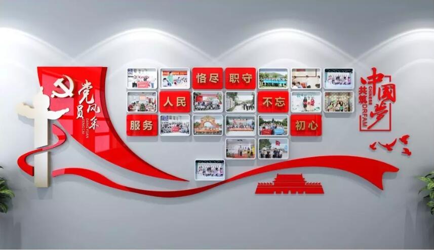 企業文化墻的設計理念
