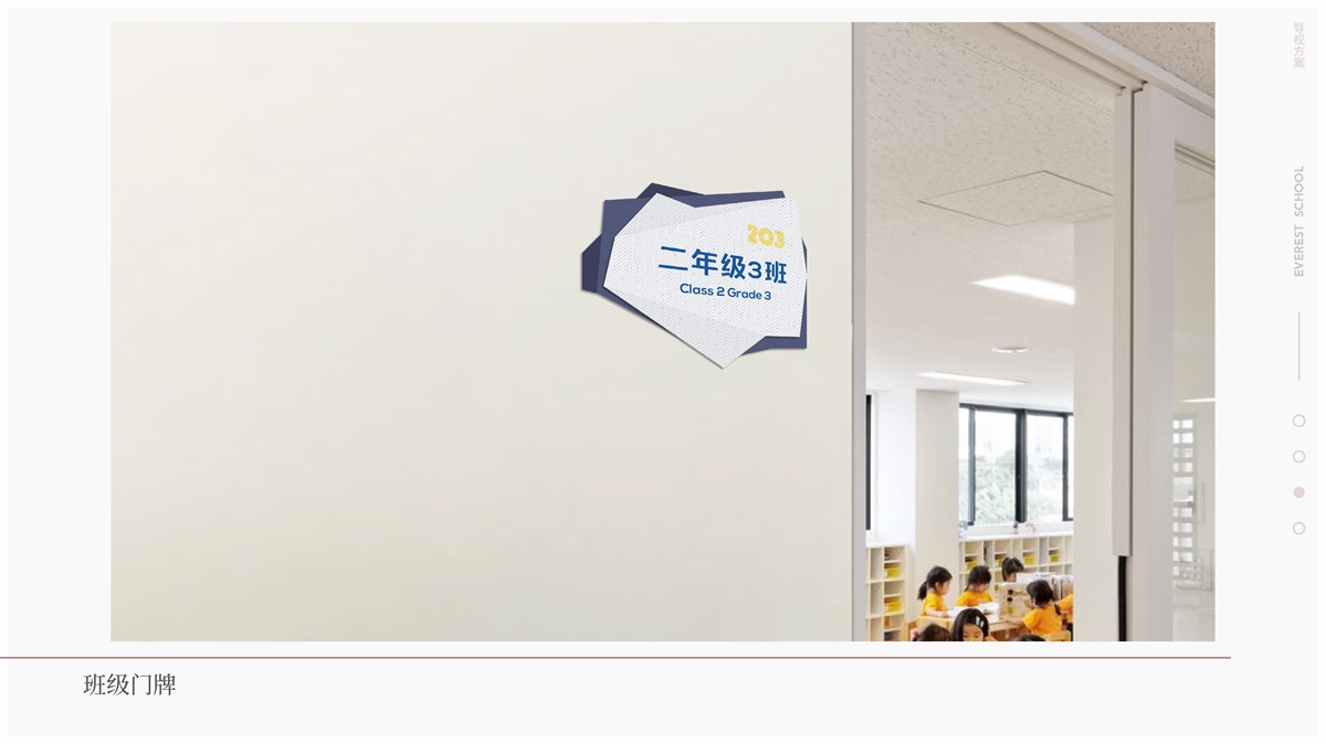校園vi系統設計包括哪些