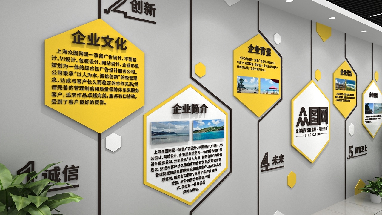 為什么越來越多的企業開始重視文化墻設計