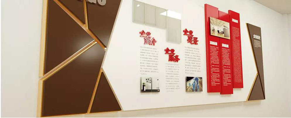 文化墻，企業的無聲代言人
