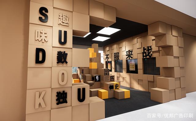 幼兒園室內(nèi)設(shè)計如何進(jìn)行環(huán)境設(shè)計