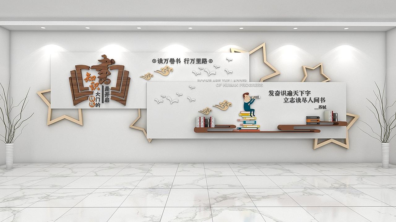 樓道內的校園文化墻應當如何設計？