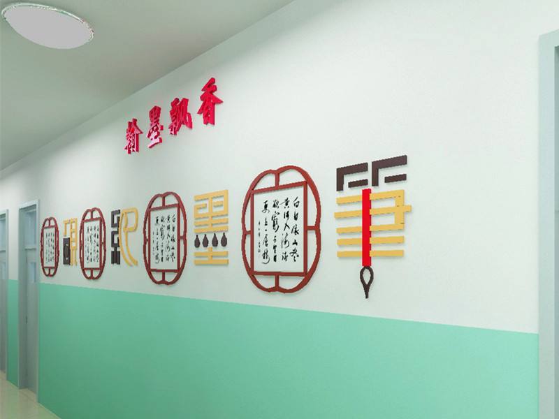 關于校園文化建設的幾點思考