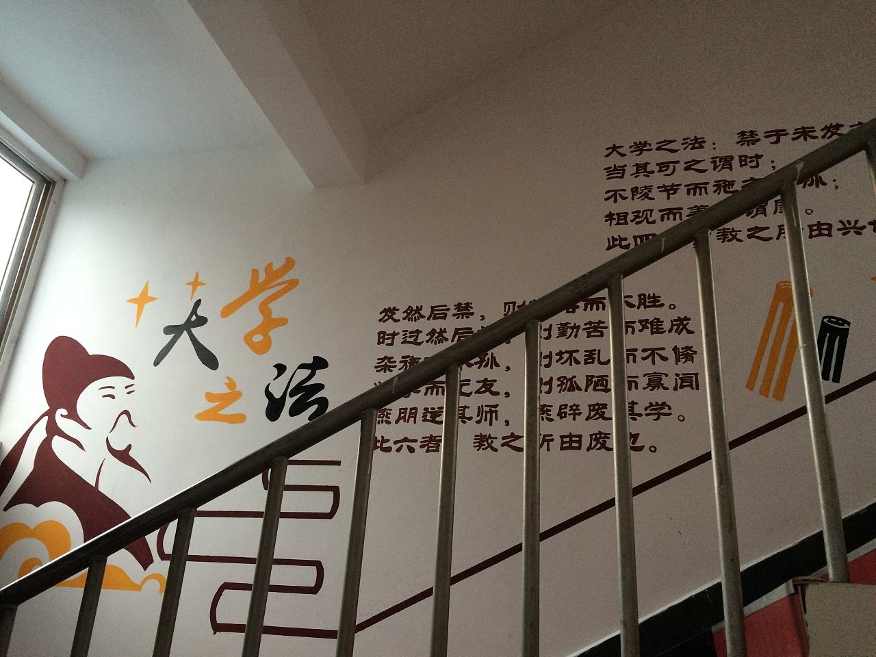 天合文化，校園文化設計塑造學校形象