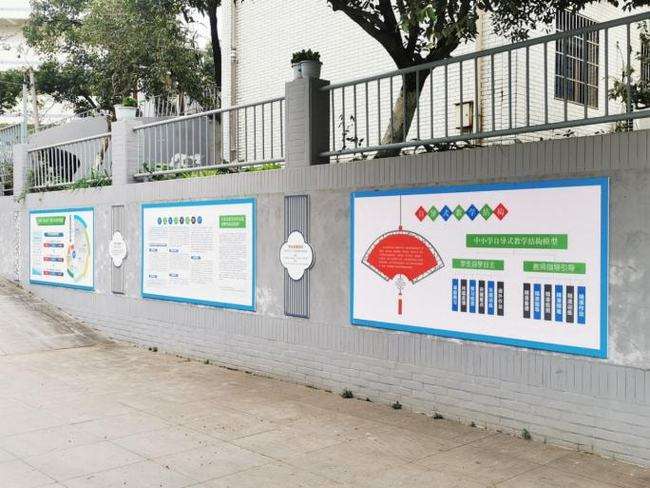 校園文化宣傳欄設(shè)計理念