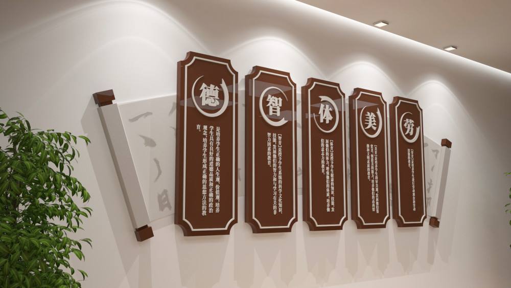 天合文化，校園文化設(shè)計綜合展示
