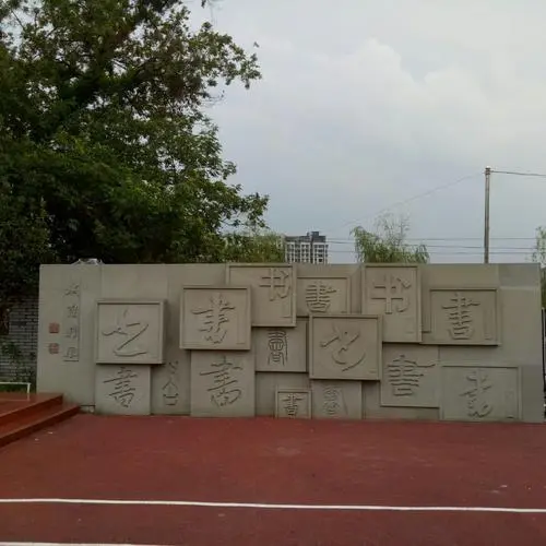 校園文化建設促進學生積極向上發展