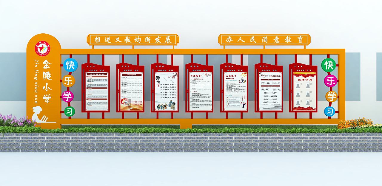 天合文化-校園宣傳欄設計緊貼學校特色