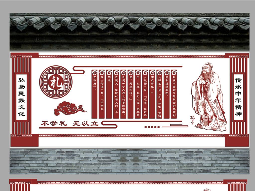 校園文化墻的設計，展現校園的文化內涵