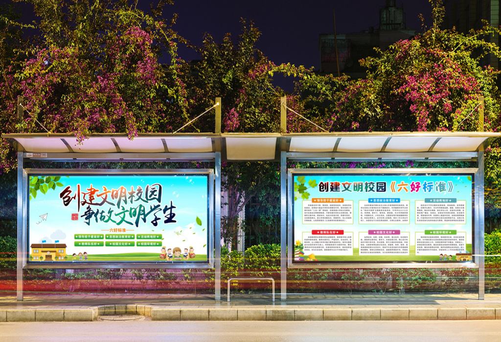 對于校園宣傳欄設計，我們要大力創新，不斷改變