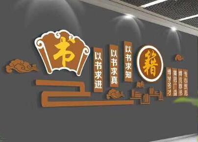 特色校園文化建設如何構建實施