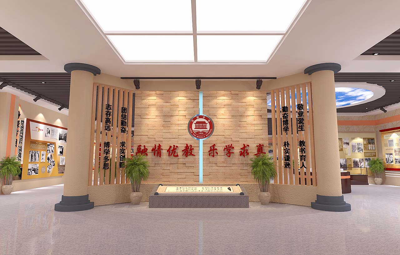 如何做好校史館設(shè)計(jì)和策劃
