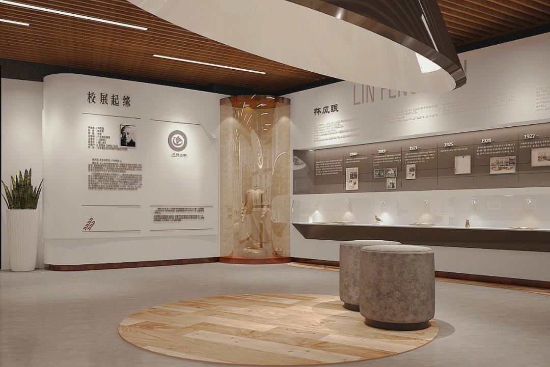 校史館建設怎么考慮設計調性？