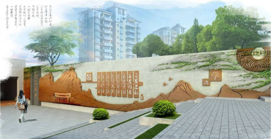 校園文化設計的理念需要遵循哪些原則？