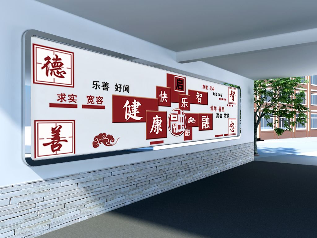 校園文化建設如何發揮作用？