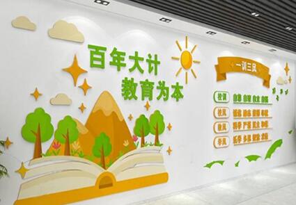 校園文化設(shè)計(jì)有什么特點(diǎn)