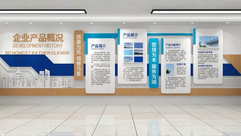 文化墻設計由來你知道嗎？
