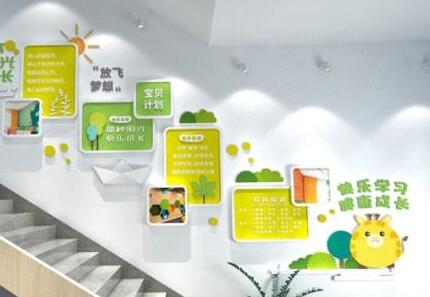 校園文化墻設計中有幾點要了解