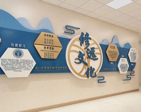 校園文化建設的意義體現在哪